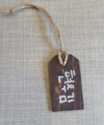 Mini Wood chalkboard